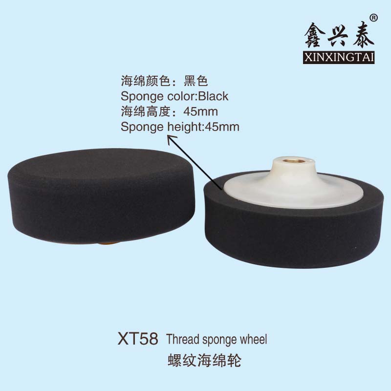 XT58 Black Thread sponge wheel