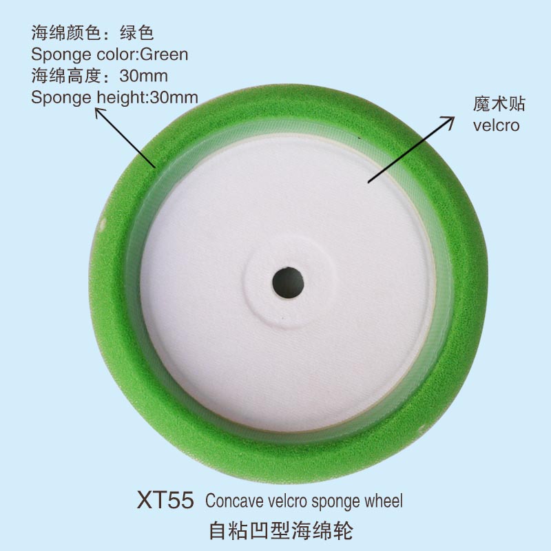 XT55 Concave velcro sponge  wheel